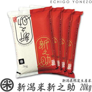 yV ߘa7NYzVY VV  5kg 10kg 15kg 20kg  V z ̂ VmXP  gift kome niigata shinnosuke