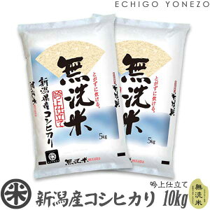 yV ߘa6NYz  VY RVqJ  5kg 10g 15kg 20kg 25kg TWP@ VY Ђ   j j 䒆 Ε gift kome musenmai niigata koshihikari EDLP