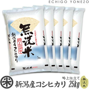 yV ߘa6NYz  VY RVqJ  5kg 10g 15kg 20kg 25kg TWP@ VY Ђ   j j 䒆 Ε gift kome musenmai niigata koshihikari EDLP