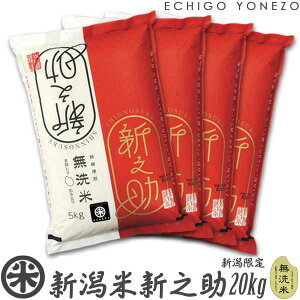 yV ߘa7NYz VY VV  5kg 10kg 15kg 20kgg  V V ̂ VmXP  gift kome niigata shinnosuke