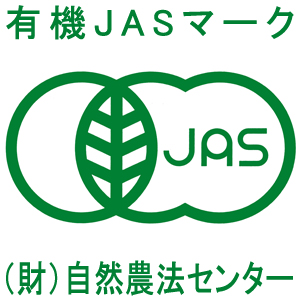 楽天市場】【新米 令和5年産】新潟産コシヒカリ 有機栽培米 JAS認証