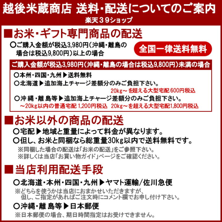 21年レディースファッション福袋 追加部材費 差額分 Sushitai Com Mx