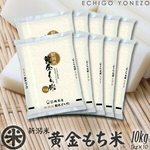 yV ߘa6NYzVĉ 1kg (1kg × 1`20) VY  100% ݕ  ˂   [ ߋ Y gift kome niigata koganemochi