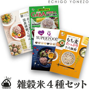 G4Zbgy폤z zđXZNg SUPER FOOD 9T|[g GABA Y \Z  Ղ \ZG I[c Y G ͂