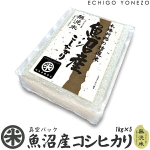 yV ߘa7NYz Y RVqJ ^ubNpbN  5kg 10kg 15kg 20kg `bNtpbN Mtg  Ђ yY  j j 䒆 Ε gift kome niigata koshihikari