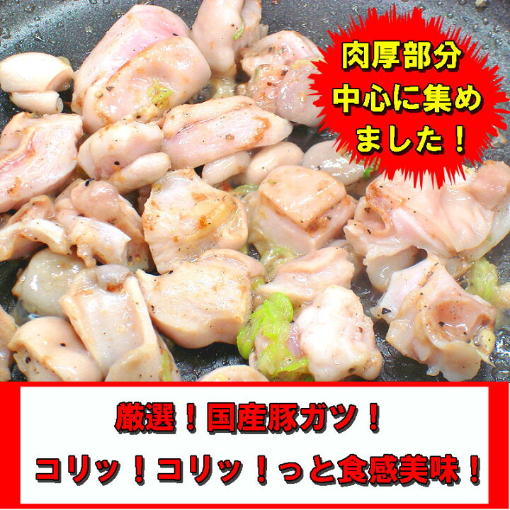 楽天市場】コリコリ塩ホルモン 400g【B級グルメ】【バーベキュー】【焼肉】【肉の日】【父の日】【お中元】【お歳暮】 : 越前のホルモン屋楽天市場店 楽天市場】コリコリ塩ホルモン 400g【B級グルメ】【バーベキュー】【焼肉】【肉の日】【父の日】【お中元】【お歳暮】 : 越前のホルモン屋楽天市場店