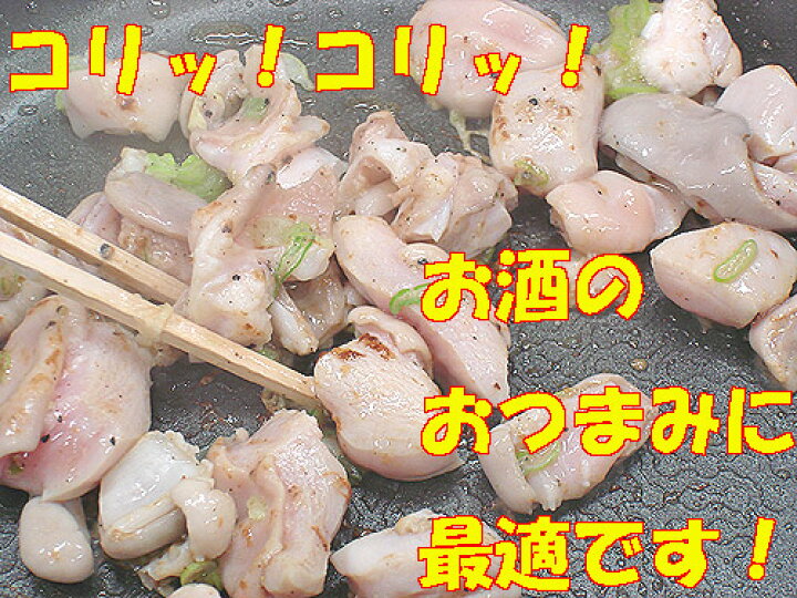 楽天市場】【送料無料】コリコリ塩ホルモン400g×3袋入り【B級グルメ】【smtb-T】【_3/4】【バーベキュー】【焼肉】【肉の日】【父の日】【お中元】【お歳暮】【RCP】 : 越前のホルモン屋楽天市場店 楽天市場】【送料無料】コリコリ塩ホルモン400g×3袋入り【B級グルメ】【smtb-T】【_3/4】【バーベキュー】【焼肉】【肉の日】【父の日】【お中元】【お歳暮】【RCP】 : 越前のホルモン屋楽天市場店