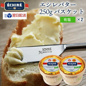 y100~OFFLINEN[|Łz z GVo^[ 250g oXPbg ( L ×2 ) y  zŋz J[h tX`̔yo^[ echire yY A.O.P. GVKA㗝X Ε 