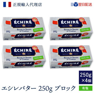 y100~OFFLINEN[|Łz z GVo^[ 250g ubN ( L ×4 ) ŋz GV  ytX`̔yo^[z echire A.O.P. KA㗝X o^[Zbg  