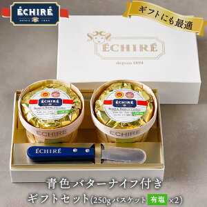 FIׂo^[iCttMtgZbg ( 250g oXPbg L ×2 ) MtgΉyzzGV  Zl echire GVKA㗝X A.O.P. Ε nEB
