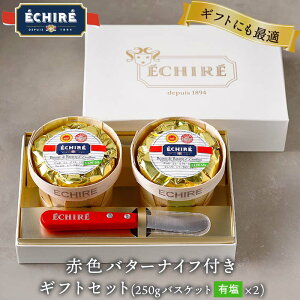 hV̓ xĂ߂ FIׂo^[iCttMtgZbg ( 250g oXPbg L ×2 ) MtgΉyzzGV  Zl echire GVKA㗝X A.O.P.