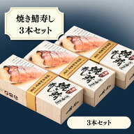 名物駅弁　ふるさと　帰省　手土産　お取り寄せ　贈り物　贈答品　お土産　ギフト　【冷蔵便】越前田村屋…