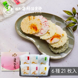 MtgEl Ή\yCN 621 zbΕ ~Mtg ÂȂ lߍ킹 j CNׂ  т  lC 퉷  蕨 v[g TԂ z