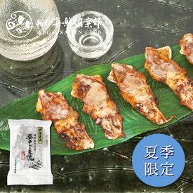 夏季限定【ほたるいか姿そのまま焼（福井県産）】｜海鮮せんべい 季節限定 ホタルイカ 海鮮煎餅 プレス機 おつまみ 常温 プチギフト プレゼント お取り寄せ お酒好き 珍味 越前海鮮倶楽部 福井 タキダエンタープライズ