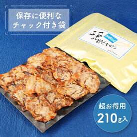 お得用袋【得用いかから揚げせんべい・甘塩だれ】｜おもてなしセレクション受賞 海鮮せんべい イカせんべい いかせん いか煎餅 お煎餅 自宅用 家飲み 大袋 おつまみ おやつ 大容量 お取り寄せ 人気 常温 海鮮煎餅 手土産 福井 タキダエンタープライズ 越前海鮮倶楽部