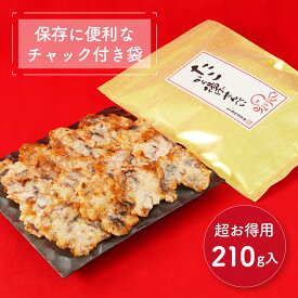 お得用袋 たこせんべい【得用たこから揚げせんべい】｜ おもてなしセレクション受賞 海鮮せんべい タコせんべい たこせん お煎餅 家飲み 大袋 おつまみ 乾き物 おやつ 大容量 お取り寄せ 人気 常温 海鮮煎餅 手土産 おもたせ 福井 越前海鮮倶楽部