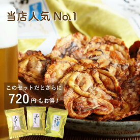 送料無料 味を選べる【得用から揚げせんべい・選べる贅沢セット】 ｜ おつまみ おやつ 大容量 せんべい お菓子 お取り寄せ 人気 詰め合わせ たこせんべい いかせんべい 海鮮煎餅 越前海鮮倶楽部 福井