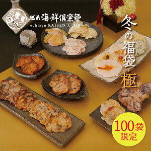 yE100܌z~̕܁EɁb lߍ킹    lC 퉷 Ε Mtg p e CNׂ gׂ p̂܂܏ ׂ 