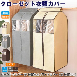 }`t sDz ߗރJo[ x[W/O[/J ܂Ƃ߂Ď[ S/M/L x[VbNJo[/ChJo[ h|Pbgt N[[bg[ nK[ zR悯 mJo[ ߑJo[ X[c 