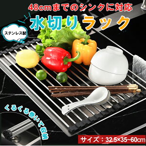 ؂胉bN VN X XeX| 35/40cm s37~52cm ؂}bg ؂ ܂肽 Lb` VR RpNg R