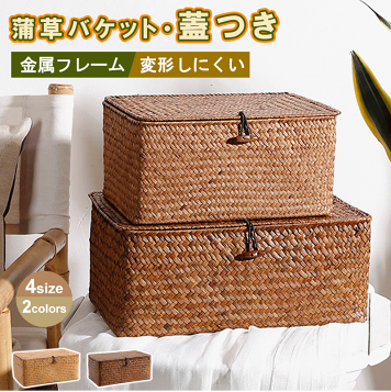 雑貨　アタ 編み2段ランチバスケット　2個セット裁縫道具　小物入れ バリ 楽天市場】アタ2段バッグ 楕円形【幅26cm】裁縫箱 ソーイング