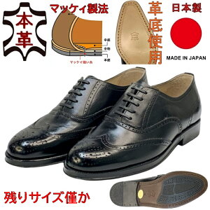 革靴 メンズ おしゃれの人気商品 通販 価格比較 価格 Com