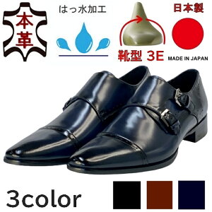 革靴 メンズ おしゃれの人気商品 通販 価格比較 価格 Com