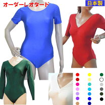 楽天市場】レオタード 大きいサイズ（スポーツ・アウトドア）の通販