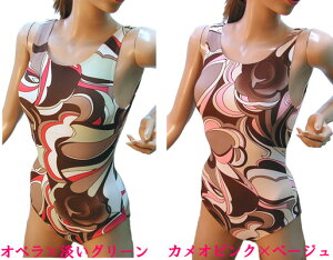 ワンピース 水着 レディース 3L 15号 17号 シェイプアップ 水着 モダンスタイルアップ 大きいサイズ スポーツ 日本製 おしゃれ モダン カッコいい柄 ミセス 水中ウォーキング スイムスーツ