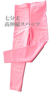 WjAXpbc 130cm@vŎk̗ǂX|[cp@msNne_[sN ̑ V̑ Xpbc ^Cc q WjA I^[h tBbglX oG LbY XO 