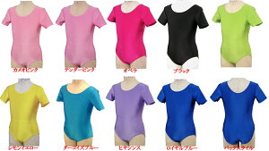 Uネック 半袖レオタード 無地 キッズ ジュニア JS JM JL 子供用レオタード 新体操 器械体操 バレエ 黒 赤 白 レッド ピンク イエロー ブルー ロイヤル ネイビー 紺 紫 パープル グリーン グレー