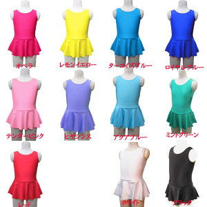 oG I^[h XJ[gt q Ȃ 110 120 130 140 150 XJ[gt I^[h n oG q sN  ~g ^[RCY pXesN ނ炳 F    sN q