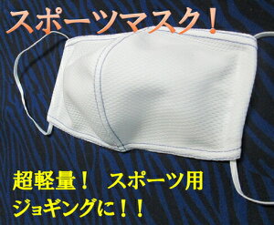 yʁI2gyUVX|[c}XN 傫ڃTCYzUPF50+z (n) {}XN z}XN zCg  􂦂 ͂ɂ X|[c z jO WM