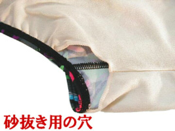 【OUTLET】mo【 Mサイズ 】メンズ競泳水着 脇太 競泳水着 深め の ビキニ メンズ水着 紳士水着 メンズ ブーメラン フィットネス トレーニング用水着 ビキニ 練習用 水泳 スイムウェア V 日本製 水着レオタードのエコーソーイング mo M L 競泳水着 メンズ ビキニ 深め安心 競泳水着 幅広タイプ ブラウン 深め 紳士水着 メンズ ブーメラン フィットネス トレーニング用 水着 ビキニ 練習用 水泳 スイムウェア V 日本製 5000