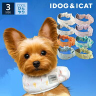 idog iDog AQUA HOLD ひんやりシュシュ アイドッグ