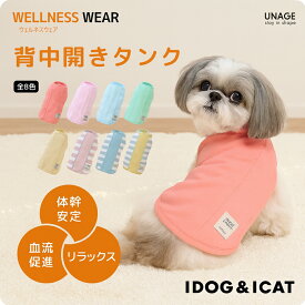 idog iDog UNAGE ウェルネスウェア 背中開きタンク アイドッグ