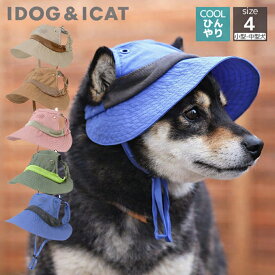 idog iDog AQUA HOLD ひんやりアクティブハット アイドッグ
