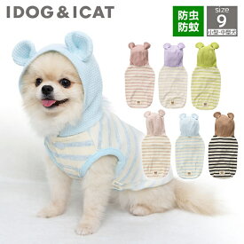 idog iDog fleur MOSCAPE くま耳パーカー 防蚊 アイドッグ