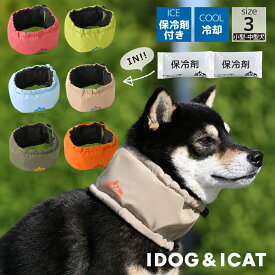 idog IDOG ICE HOLD ネッククーラー 保冷剤付 アイドッグ