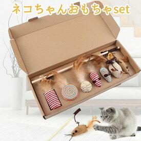 セール品 猫じゃらし 7点 セット 天然 羽 竿 付 ねこじゃらし 猫のおもちゃ じゃれ猫 おもちゃ 付き ネコ 猫 ねこ 子猫 子ねこ こねこ じゃらし ねこのおもちゃ 猫グッズ cat toys 猫じゃらしセット 猫用おもちゃ 猫おもちゃ