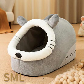 セール品 ◆猫ハウス 暖かい ペットハウス 冬用 ペットベッド 保温 寒さ対策 猫ベッド 猫用 ハウス