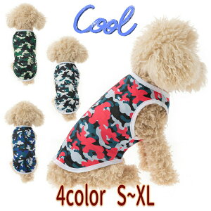 【春夏犬服】迷彩柄 プチプラ タンク 犬 夏服 服 涼しい クール タンクトップ 小型犬 中型犬 春 夏 夏用 熱中症対策 暑さ対策