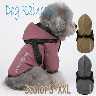 レインコート 犬用 散歩 雨犬 レインウェア ハーネス一体型 小型犬 中型犬 ペットレインコート 雨具フー…
