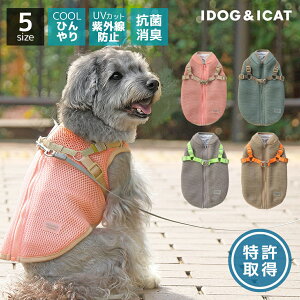 idog iDog AQUA HOLD ひんやり空冷&保水 Wクールハーネス アイドッグ