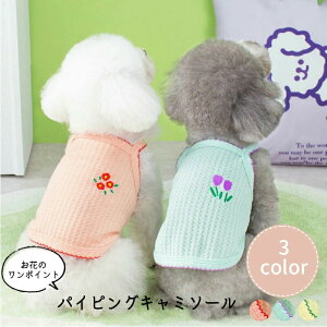  ybgEGA hbOEFA L~\[s[X |Cg pCsO Ԃ _炩 E₷ n[g Lk ̎q pEFA L~\[ R  