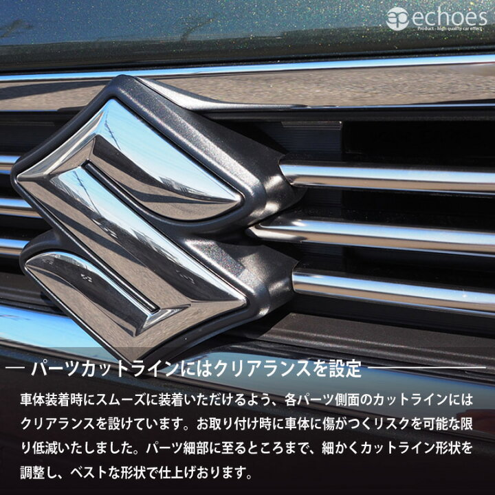楽天市場】スズキ ハスラー MR52S/MR92S フロントグリル ガーニッシュ 