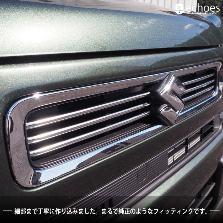 楽天市場】スズキ ハスラー MR52S/MR92S フロントグリル ガーニッシュ  
