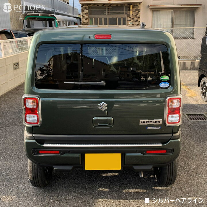 楽天市場】ハスラー MR52S/MR92S リアバンパーステップガード 2色 