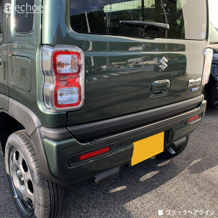 楽天市場】ハスラー MR52S/MR92S リアバンパーステップガード 2色 