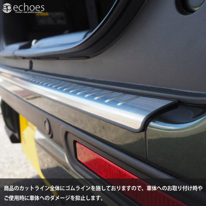楽天市場】【アウトレット特価】ハスラー MR52S/MR92S リアバンパー 
